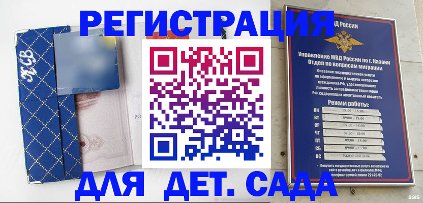 временная регистрация поиск в Костромской области